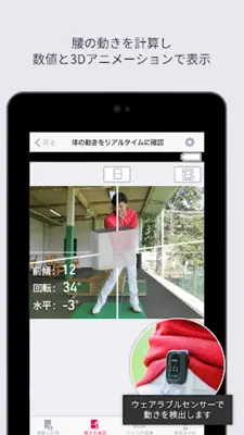 EXILIM Connect for GOLF android App screenshot 0