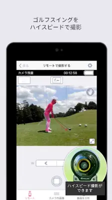 EXILIM Connect for GOLF android App screenshot 2