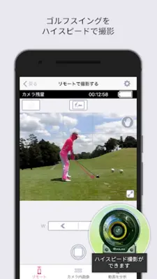 EXILIM Connect for GOLF android App screenshot 6